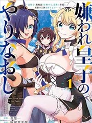 78电影影像图鉴：漫画分格与原稿修改标记